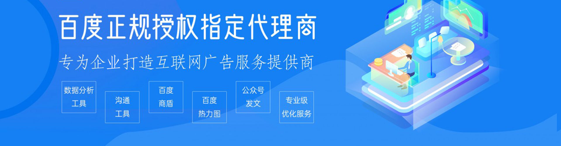 沈丘百度推广费用