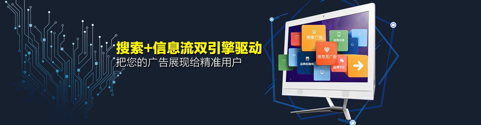 沈丘信息流代理