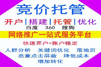 竞品分析下的SEM竞价策略案例